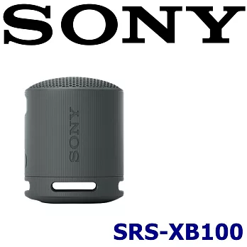 SONY SRS-XB100 小巧強勁 便攜超長續航小鋼砲 IP67防水防塵 藍芽喇叭 4色 新力索尼公司貨保固一年 黑色