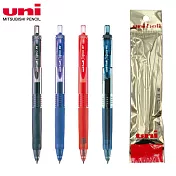 (限量送)UNI UMN-105 自動鋼珠筆0.5四色組