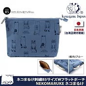 【Kusuguru Japan】包中包 大容量收納包 日本眼鏡貓NEKOMARUKE貓丸系列萬用大容量收納包 手拿包 藍色