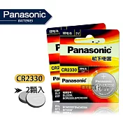 Panasonic 國際牌 CR2330 鈕扣型電池 3V專用鋰電池(2顆入)