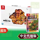 任天堂《蠟筆小新 煤炭鎮的小白》亞洲中文限定版 ⚘ Nintendo Switch ⚘ 台灣代理版