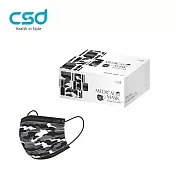 【CSD】中衛醫療口罩-兒童平面-酷黑迷彩 (30片/盒)