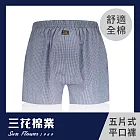 【SunFlower三花】三花平口褲.男內褲.四角褲 M 藍細格