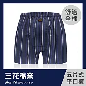 【SunFlower三花】三花平口褲.男內褲.四角褲 XL 藍條紋