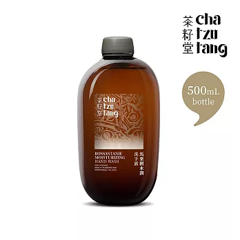 【茶籽堂】馬栗樹水潤洗手露－替換瓶500mL(一般、易乾澀肌膚適用)
