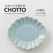 【Minoru陶器】Chotto雲朵造型陶瓷小皿 ‧ 藍