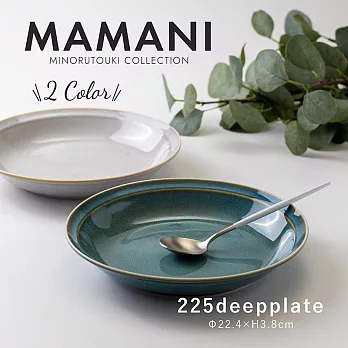 【Minoru陶器】Mamani美濃燒素釉陶瓷深盤22cm ‧ 米杏色