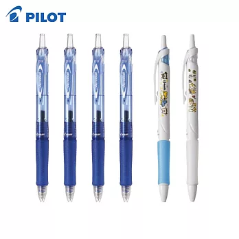 (限量買4送2)PILOT輕油筆  0.3藍