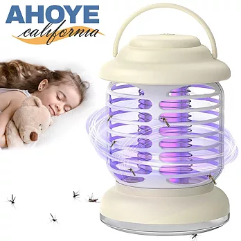 【Ahoye】露營/家用電擊式捕蚊燈+底部照明 USB供電 (滅蚊燈 露營燈)