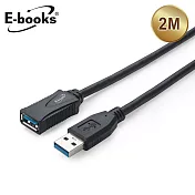 E-books XA31 USB 3.2 公對母轉接延長線-2M 黑