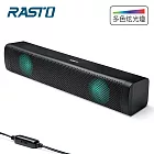 RASTO RD12 立體炫彩呼吸燈多媒體喇叭 黑