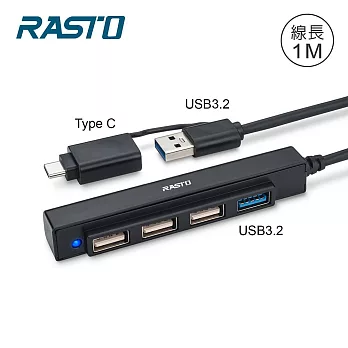 RASTO RH11 長線型USB 3.2 Hub 4孔集線器1M+Type C雙接頭 黑