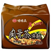 【味丹】味味A 肉骨茶湯包麵(5包/袋)