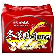 【味丹】味味A 冬菜鴨肉湯粉絲(4包/袋)