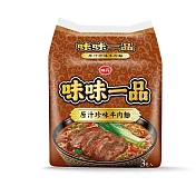 【味丹】味味一品 珍味牛肉袋麵(3包/袋)