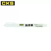 (2支1包) CKS PA-168 細字油漆筆 白