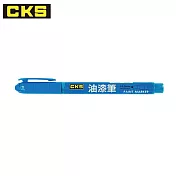 (2支1包) CKS PA-168 細字油漆筆 藍