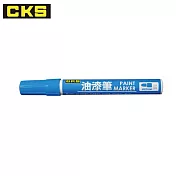 (2支1包) CKS PA-2082 粗字油漆筆  藍