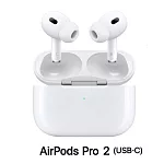 Apple AirPods Pro 2 搭配 MagSafe充電盒(USB‑C)