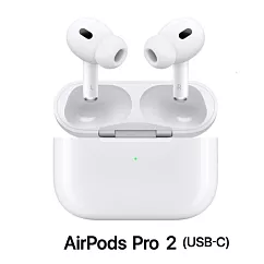 Apple AirPods Pro 2 搭配 MagSafe充電盒(USB‑C)