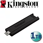 Kingston 金士頓 1TB 1000MB/s DataTraveler MAX Type-C USB3.2 Gen2 隨身碟 DTMAX/1TB