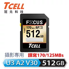 TCELL冠元 FOCUS A2 SDXC UHS─I U3 V30 170/125MB 512GB 記憶卡