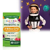 綠萃淨 兒童ProBio-14益生菌30億口含錠(30錠/瓶)(效期至2024/09/30)