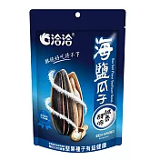 【味丹】洽洽海鹽瓜子160G