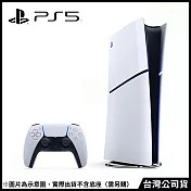 PlayStation®5 數位版主機(CFI-2018B01) [台灣公司貨]