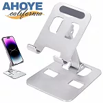 【Ahoye】鋁合金折疊手機支架 (懶人手機架 桌上型手機架 手機架)