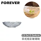 【日本FOREVER】日式炫彩玻璃碗13.5x13.5x4cm