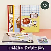 KOKUYO 日本插畫家系列筆記本(4入)II  A5-牧野美空