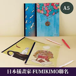 KOKUYO 日本插畫家系列筆記本(4入)II A5─FUMIKIMO