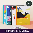 KOKUYO 日本插畫家系列筆記本(4入)II A5-TAKANO