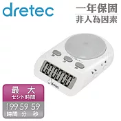 【日本dretec】時間管理計時器-199時59分59秒-白色(T-584WT)