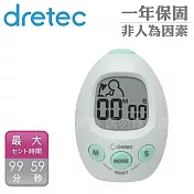 【日本dretec】雞蛋型時間管理學習計時器-綠(T-601GN)
