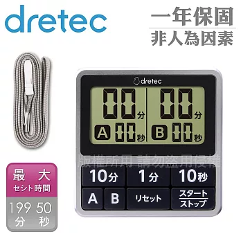 【日本dretec】雙計時日本防水滴薄型計時器-6按鍵-銀黑色(T-618SV)