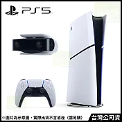 PlayStation®5 數位版主機(CFI-2018B01) [台灣公司貨]+PS5 HD攝影機 [台灣公司貨]