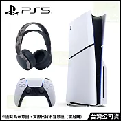 PlayStation®5 光碟版主機(CFI-2018A01) [台灣公司貨]+PS5 PULSE 3D 無線耳機組 [台灣公司貨] 深灰迷彩