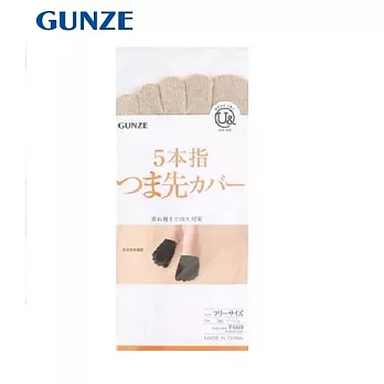 日本郡是GUNZE膚色純棉五指襪套
