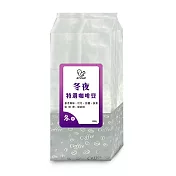 E7CUP-冬夜特選咖啡豆(400g) 深烘焙