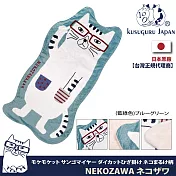 【Kusuguru Japan】日本眼鏡貓 溫暖毛毯 膝蓋毯 日本眼鏡貓整塊模切造型絨毯 Nekozawa款  -藍綠色