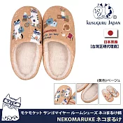 【Kusuguru Japan】日本眼鏡貓 拖鞋  日本眼鏡貓NekoMaruke系列蓬軟觸感保暖靜音室內拖鞋  -黃色