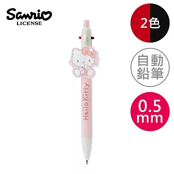 【日本正版授權】三麗鷗 雙色三用筆 日本製 原子筆/自動鉛筆/雙色筆 - 凱蒂貓