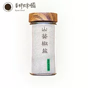 【香料共和國】山葵椒鹽(80g/罐)