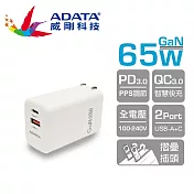 【ADATA 威剛】G65Q USB-C/A 65W 氮化鎵 雙孔 超高速PD快充充電器