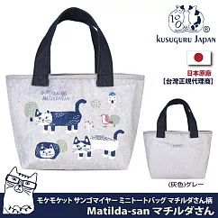 【Kusuguru Japan】日本眼鏡貓 手提包 午餐袋 可愛時尚寬底輕便購物包 Matilda款 ─灰色