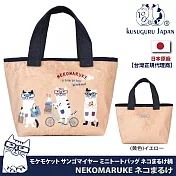 【Kusuguru Japan】日本眼鏡貓 手提包 午餐袋 可愛時尚寬底輕便購物包 貓丸款  -黃色