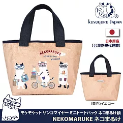 【Kusuguru Japan】日本眼鏡貓 手提包 午餐袋 可愛時尚寬底輕便購物包 貓丸款 ─黃色