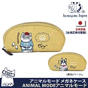 【Kusuguru Japan】日本眼鏡貓 眼鏡包 小物袋 雙面可用多功能收納眼鏡盒 筆袋 ANIMAL MODE系列  -黃色